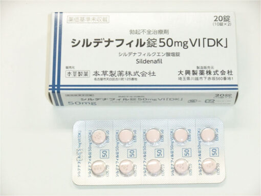 日本草本偉哥威而鋼 Sildenafil 50mg VI[DK] 日本原裝進口 香港現貨