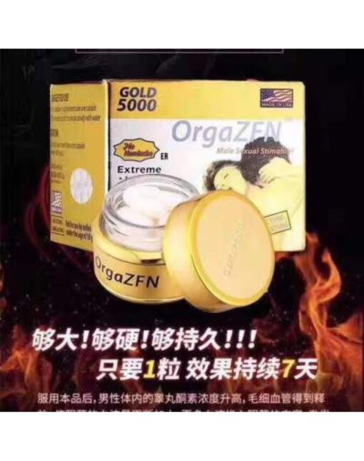 OrgaZFN Gold 5000 美國黃金5000 天然蟲草鹿鞭提純無副作用 增硬持久12颗/樽 香港正品現貨